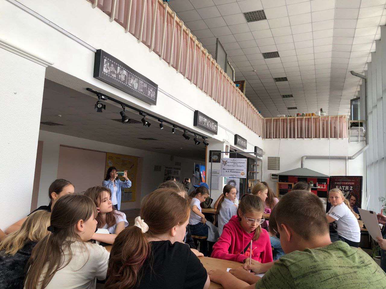 Мероприятие в &amp;quot;Точке роста&amp;quot;.
