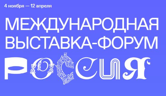 Прямая трансляция Знание.ТВ!  Российское общество «Знание» запускает круглосуточную трансляцию Знание. ТВ! .