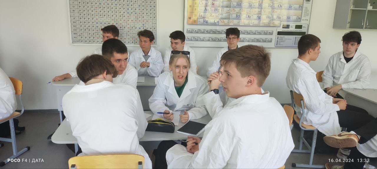 16 апреля В рамках предметной недели естественнонаучных дисциплин учащиеся 10-11 классов приняли участие в квизе  Достижения науки