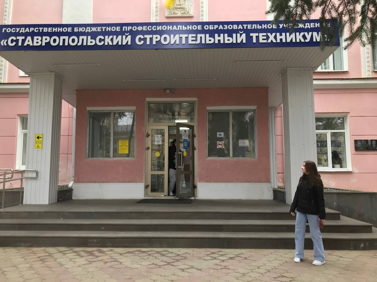 Мероприятие в &amp;quot;Точке роста&amp;quot;.